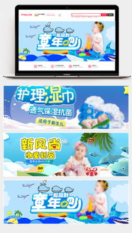 夏日童趣，智趣相伴 | 夏季时尚大气母婴玩具促销专场